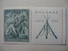 Československé poštovní známky oslavující legionáře